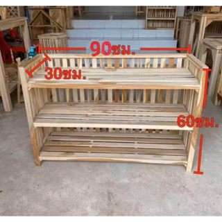 (ขนาด ยาว 90 ซม.กว้าง 30 ซม.สูง 60 ซม.แต่ละชั้นห่าง ชั้นไม้สัก3ชั้นวางในครัวโดนน้ำได้แข็งแรง