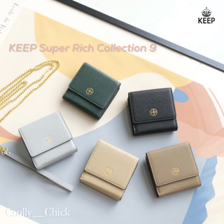 [ Best Seller ] กระเป๋าสตางค์ KEEP BAG รุ่น Super Rich Col9 มีสายคล้องมือและสายโซ่ให้ค่ะ!!