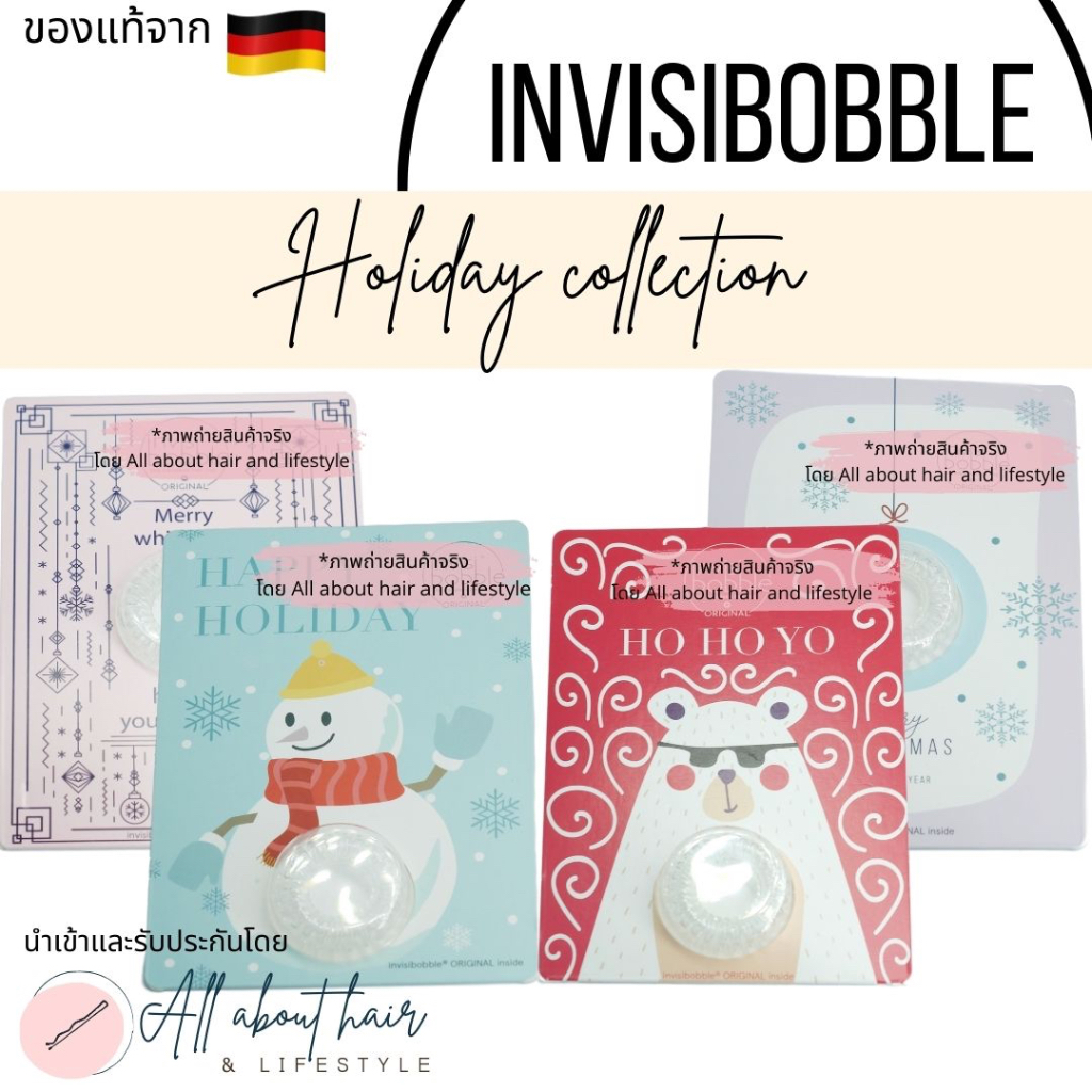 invisibobble-แท้-รวมรุ่นพิเศษ-ส่งฟรี-ยอดขายมากสุดใน-shopee-จาก