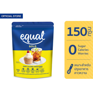 ภาพหน้าปกสินค้าEqual Gold 150 g. อิควล โกลด์ ผลิตภัณฑ์ให้ความหวานแทนน้ำตาล แบบถุง 150 กรัม 0 Kcal ซึ่งคุณอาจชอบราคาและรีวิวของสินค้านี้