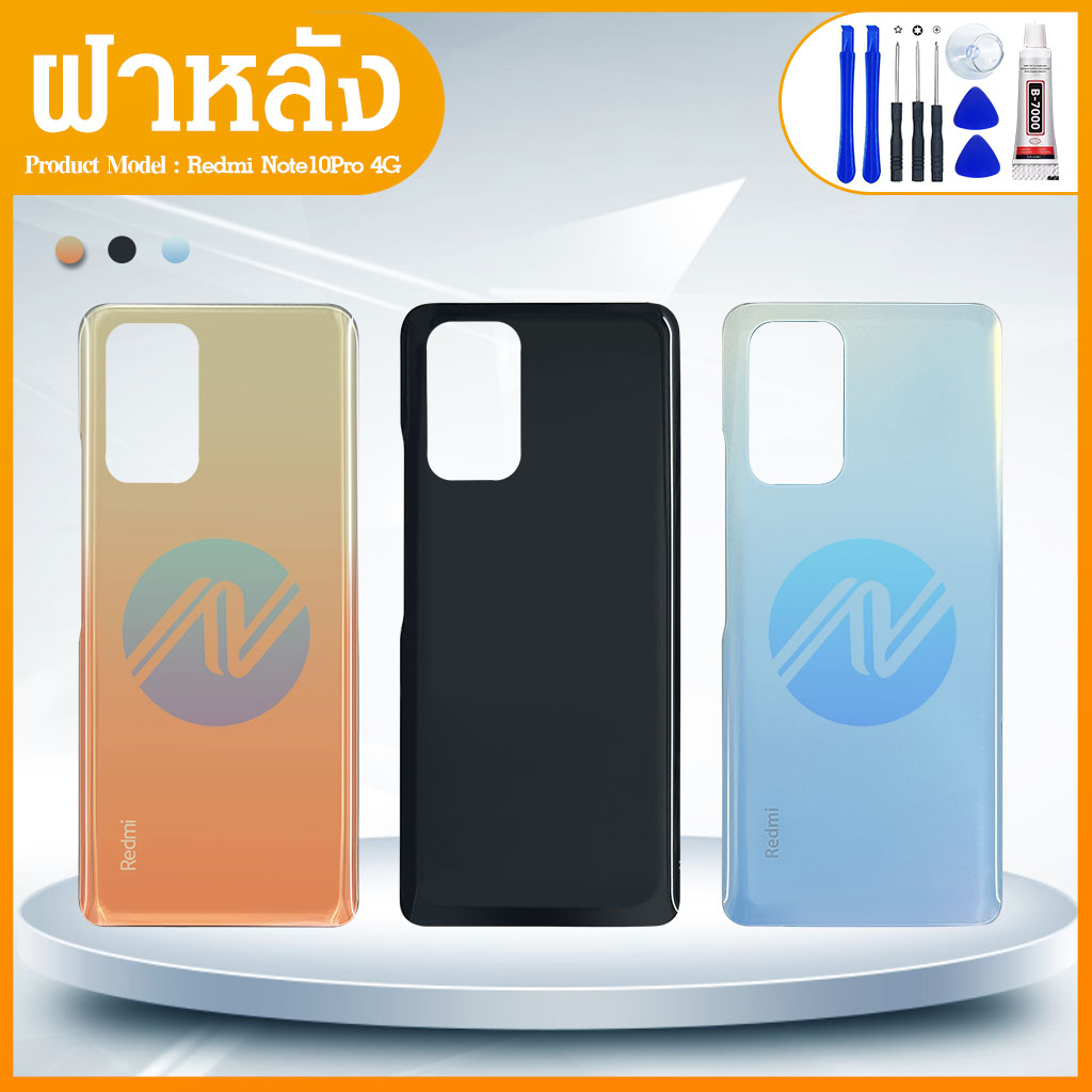 ฝาหลัง-xiaomi-redmi-note-10-pro-ฝาหลัง-redmi-note-10-pro-มีบริการเก็บเงินปลายทาง