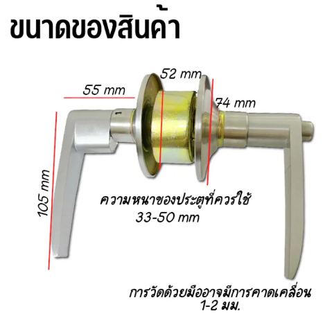 ลูกบิดประตู-ลูกบิดประตูห้องน้ํา-ลูกบิดประตูก้านโยก-สแตนเลสแบบก้านโยก-ทำจากอลูมิเนียมอัลลอย-ป้องกันสนิม-รุ่น-2701ss