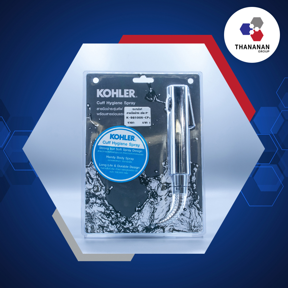  KOHLER 
