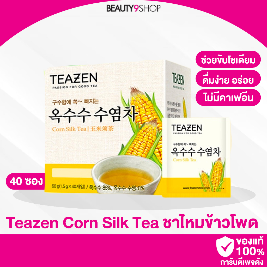 j10-teazen-corn-silk-tea-40-ซอง-ชาไหมข้าวโพด-ชาลดบวม-ชาลดโซเดียม