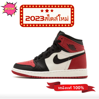ภาพหน้าปกสินค้าCOD จุดประเทศไทย! Nike Air Jordan 1 Bred aj1 Toe High Top/Black Red Toe Unisex ที่เกี่ยวข้อง