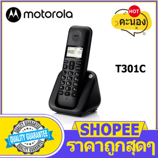 ภาพขนาดย่อของสินค้าMotorola T301C โทรศัพท์บ้านไร้สายสำนักงานโทรศัพท์พื้นฐานสมัยใหม่