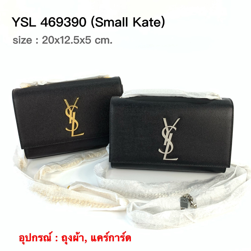 ysl-small-kate-bag-ของแท้-100-ส่งฟรี