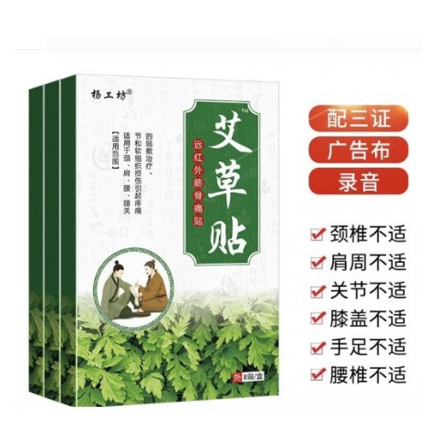 พร้อมส่ง-แผ่นแปะสมุนไพรใบเขียวลดปวดสูตรเย็น-green-leafy-herb-patch-และสีน้ำตาลสูตรร้อน