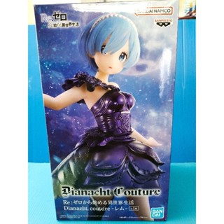 Re zero. Rem Dianacht Couture.  ลิขสิทธิ์แท้ 100%  มือ 1