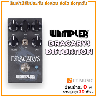 Wampler Dracarys Distortion เอฟเฟคกีตาร์