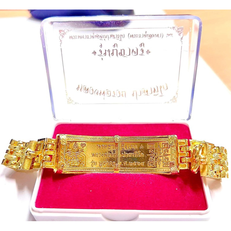 หัวเลสรุ่นบูชาครูวัดพระธาตุเชิงเขา