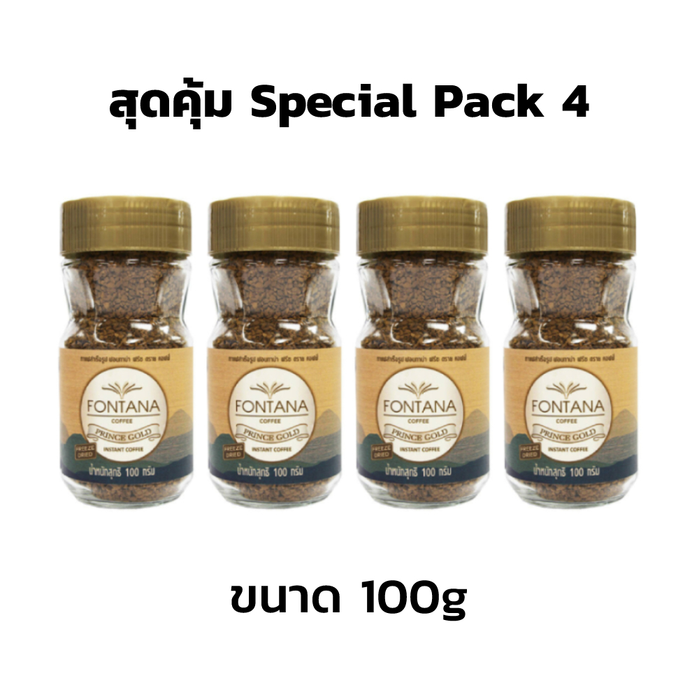 สุดคุ้ม-special-pack-4-กาแฟสำเร็จรูป-fontana-prince-gold-freeze-dried-coffee-100g-200g