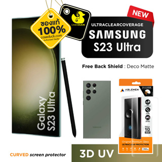 Ablemen 3D UV Ultra Clear  ฟิล์มสำหรับ Samsung Galaxy  S23 Series / S23 Ultra / S23 Plus / S23