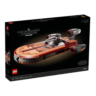 LEGO Star wars Luke Skywalkers Landspeeder 75341