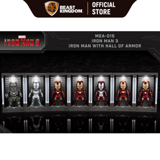 Beast Kingdom MEA015 - Hall of Armor: Iron Man 3 (Mini Egg Actack)