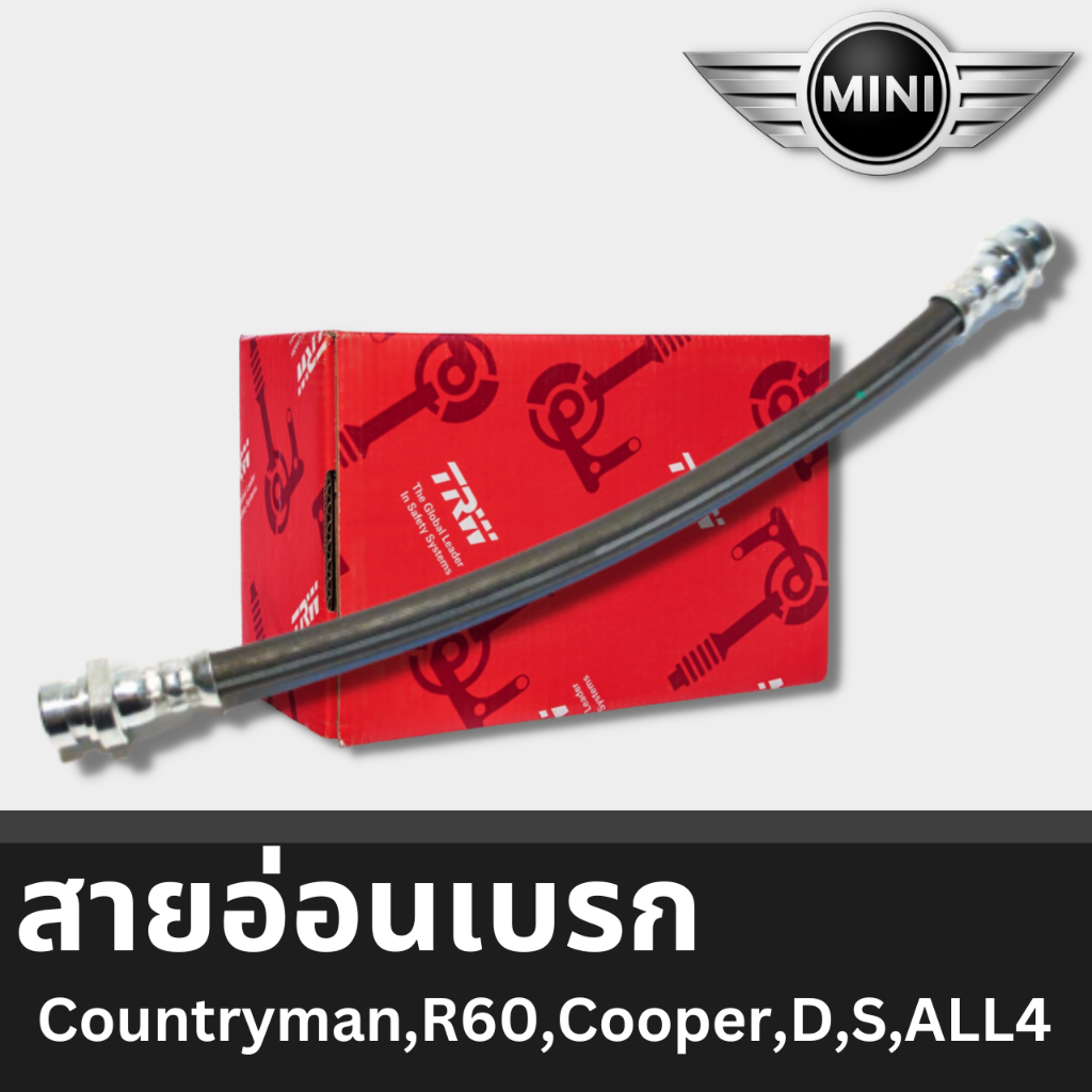 สายอ่อนเบรคยุโรป-mini-mini-countryman-r60-cooper-d-s-all4-phb528-ตำแหน่ง-rear-ความยาว-440-น๊อตตัวเมียm10x1banjo