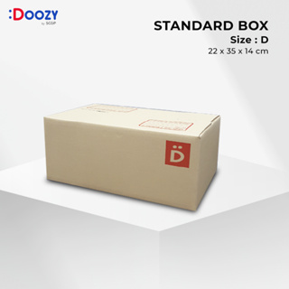 กล่องไปรษณีย์ ขนาด D (ง) ( 22 x 35 x 14 ซม.)  แพ็ค 20 ใบ กล่องพัสดุ กล่องฝาชน Doozy Pack ถูกที่สุด!