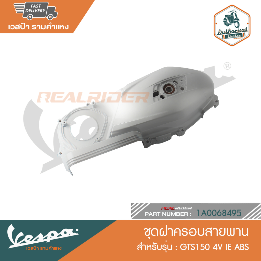 62110200F1 - Original Piaggio Sattel Sellone Vespa 125 250 GTS