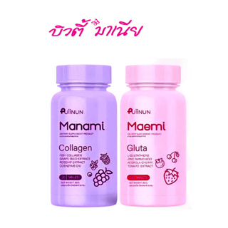 Gluta Manami &amp; Collagen Maemi by Puiinun กลู้ต้า มานามิ &amp; คอลลาเจน มาเอมิ บาย ปุยนุ่น