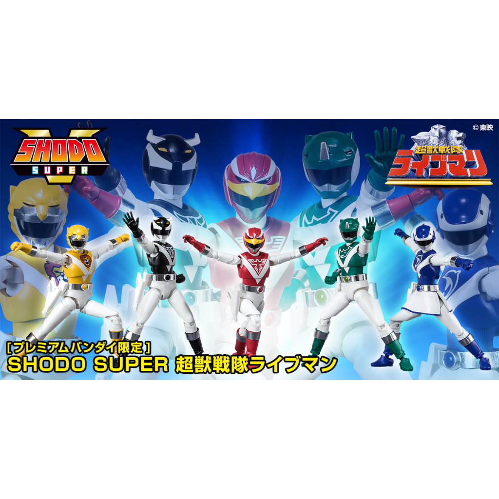 พร้อมส่ง-shodo-super-sentai-liveman