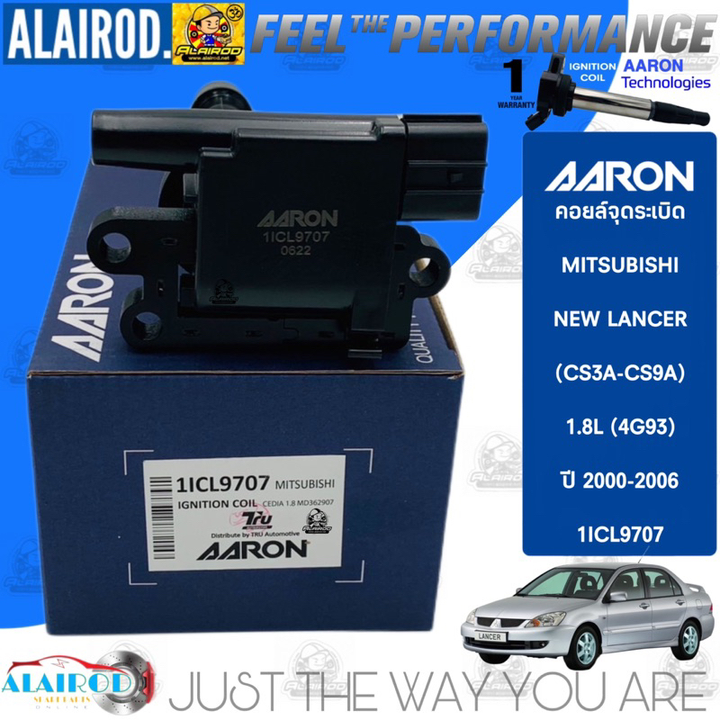 คอยล์จุดระเบิด-mitsubishi-new-lancer-cedia-cs3a-cs9a-1-8l-4g93-ปี-2000-2006-แบรนด์-aaron-รับประกัน-1-ปี