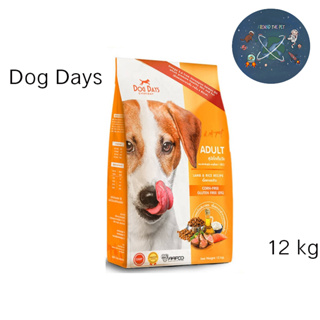 Dog Days ด็อกเดย์ อาหารสุนัขเกรดซุปเปอร์พรีเมี่ยม ลดขนร่วง ขนาด 12 kg