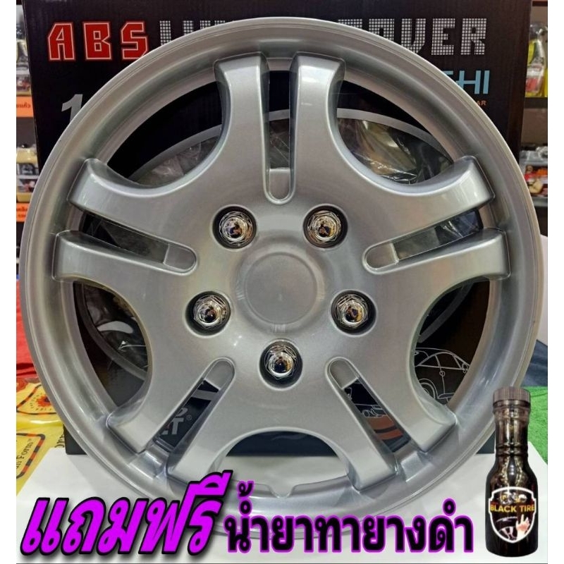 ฝาครอบกระทะล้อขอบ15ลายwj5048