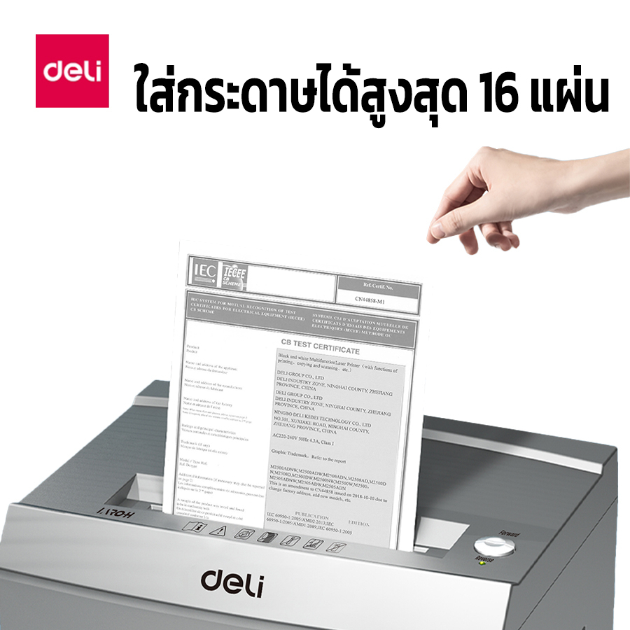 เครื่องย่อยกระดาษ-อุปกรณ์สำนักงาน-เครื่องทำลายเอกสาร-แผ่นซีดี-บัตรเครดิต-เครื่องย่อยcd-ความจุ-30-ลิตร-ย่อย-a4-ได้-aliz