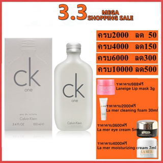 สินค้า Calvin Klein Ck One Be EDT 100ml น้ำหอม หัวฉีดเสียหาย