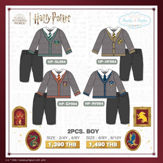 Harry Potter - Boy 2Pcs ชุดแฮร์รี่พอตเตอร์ เสื้อ+กางเกง เด็กชาย (2/4Y - 8/10Y)