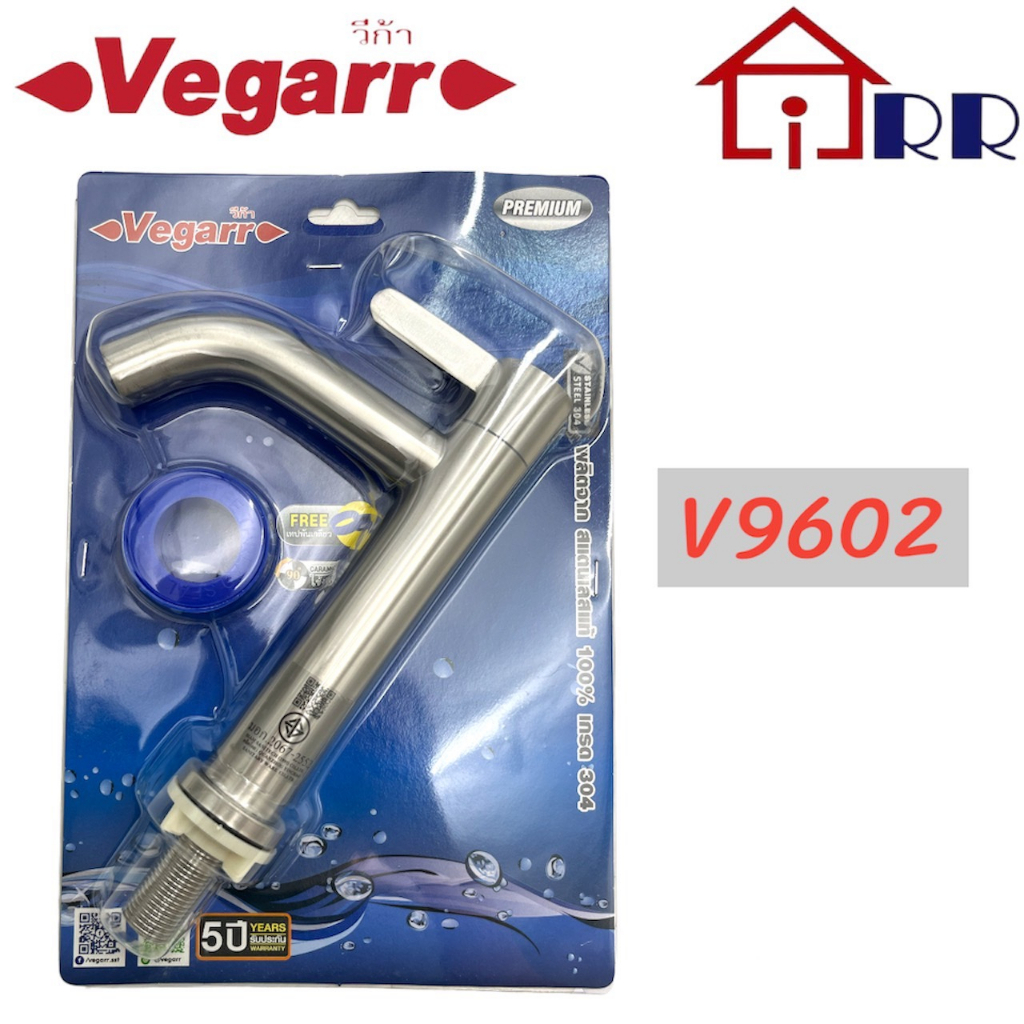 ก๊อกอ่างล้างหน้า-vegarr-v9602