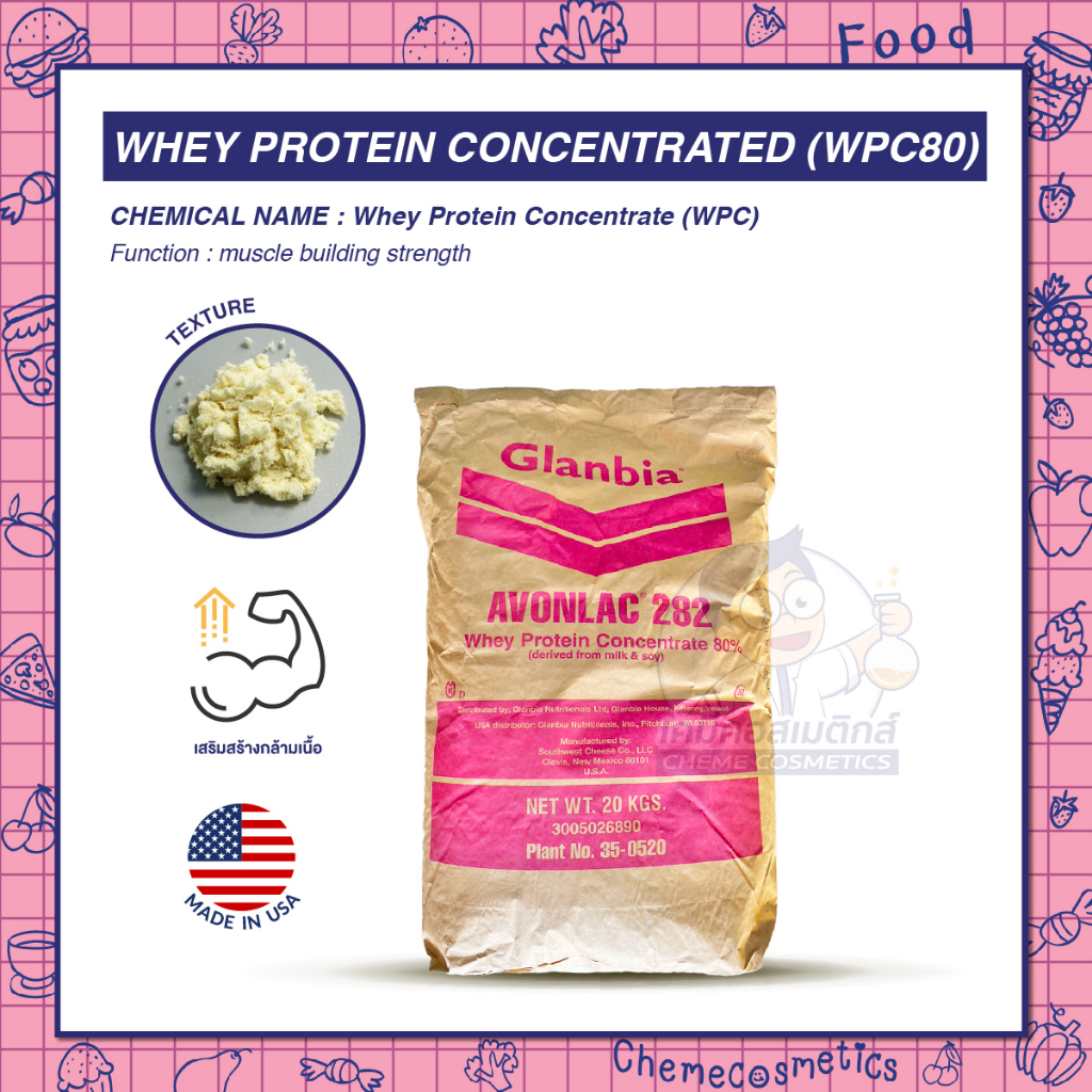 whey-protein-concentrated-wpc80-เวย์โปรตีนคอนเซนเทรท-เสริมสร้างกล้ามเนื้อ-เพิ่มน้ำหนักตัว