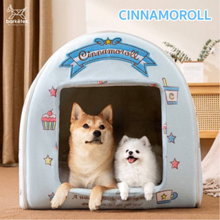 Pompompurin Pet Dome House Bed บ้านสัตว์เลี้ยงปอมปอมปุริน โดมที่นอนน้องหมา น้องเเมว