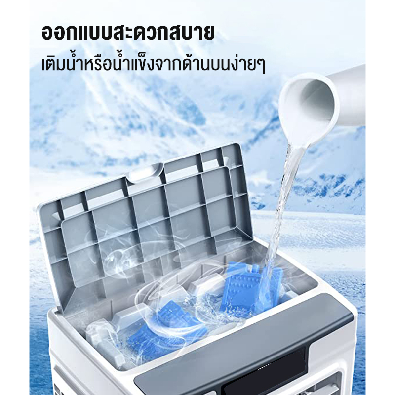 ภาพสินค้าพัดลมไอเย็น เครื่องปรับอากาศ เคลื่อนปรับอากาศเคลื่อนที่ Cooler Conditioner ถังเก็บขนาด 60 ลิตร เคลื่อนปรั จากร้าน advantageou บน Shopee ภาพที่ 1