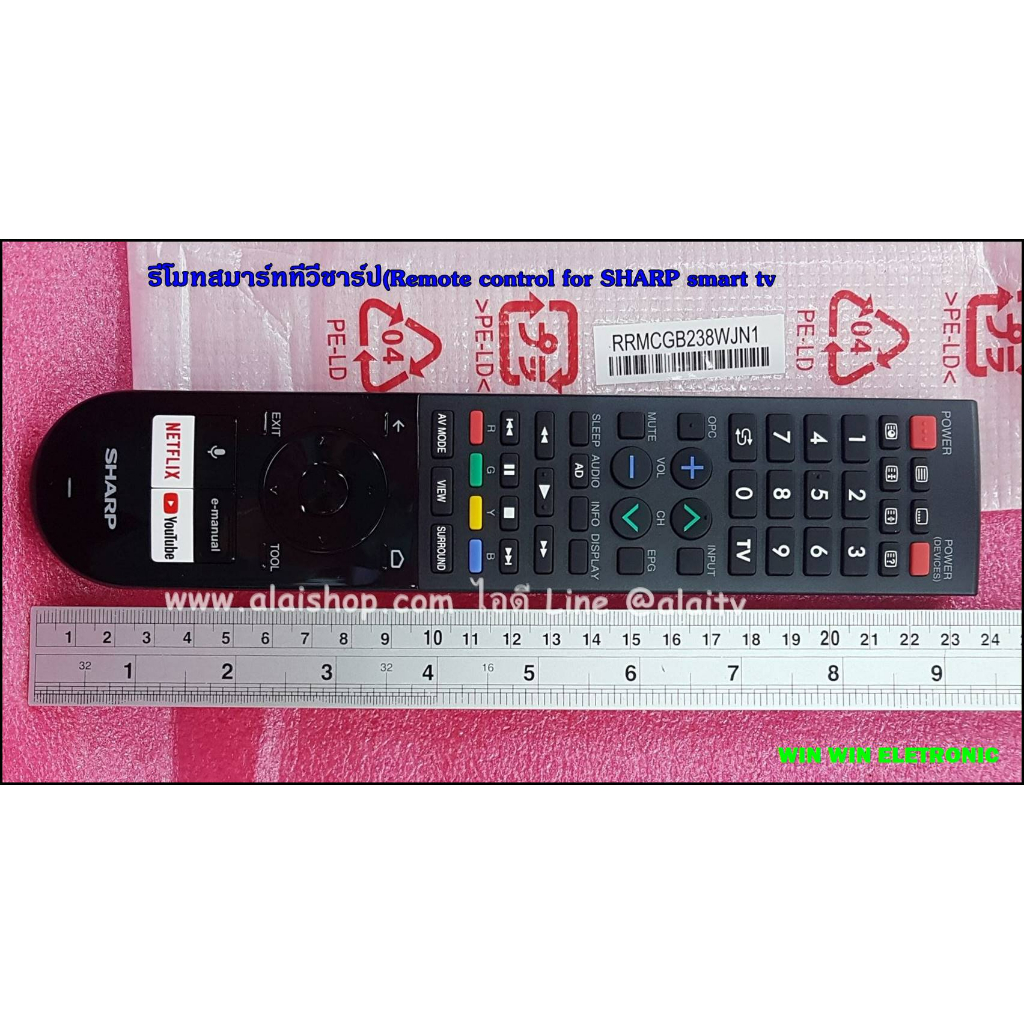 ขายอะไหล่ของแท้/รีโมทสมาร์ททีวีชาร์ป(Remote control for SHARP smart tv ...