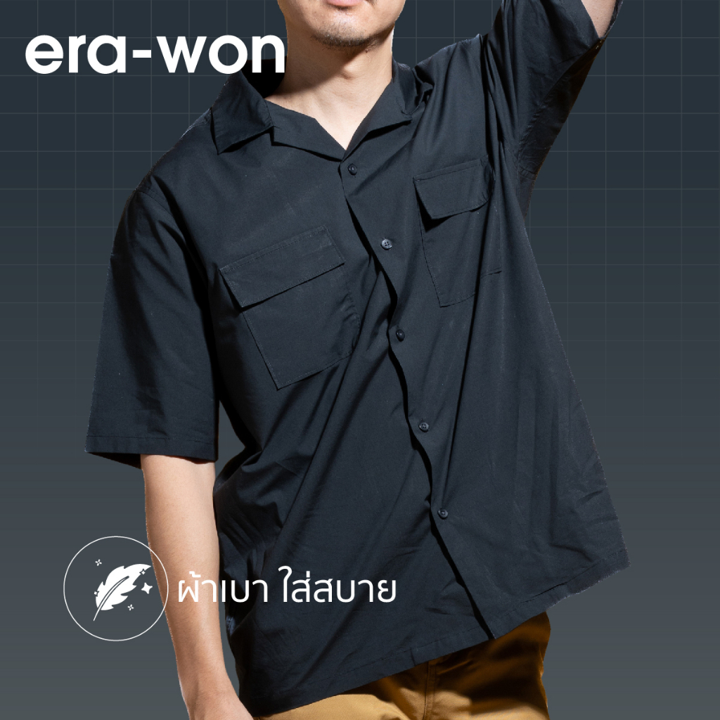 era-won-cool-ice-cotton-oversize-shirt-สี-paper-black