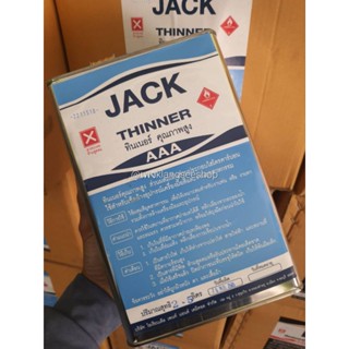 ทินเนอร์ 3A JACK ขนาด 2.5 ลิตร