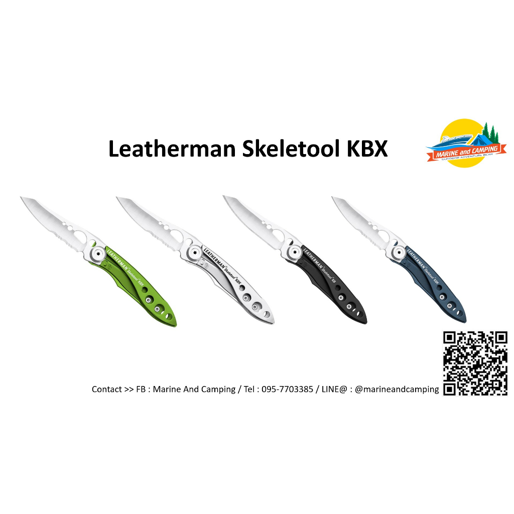 leatherman-skeletool-kb