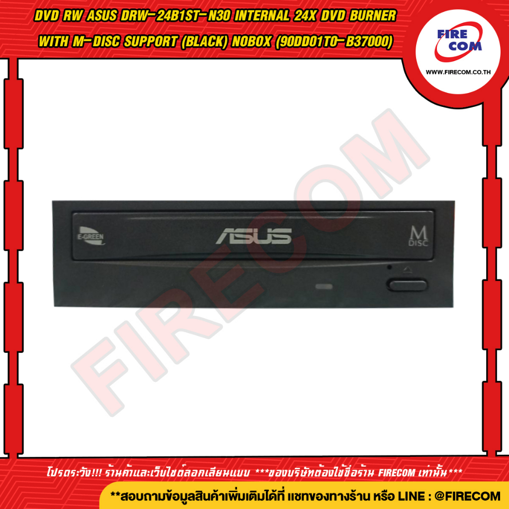 เครื่องอ่านเขียนดีวีดี-dvd-rw-asus-drw-24b1st-n30-internal-24x-dvd-burner-with-m-disc-support-black-nobox-90dd01t0-b3