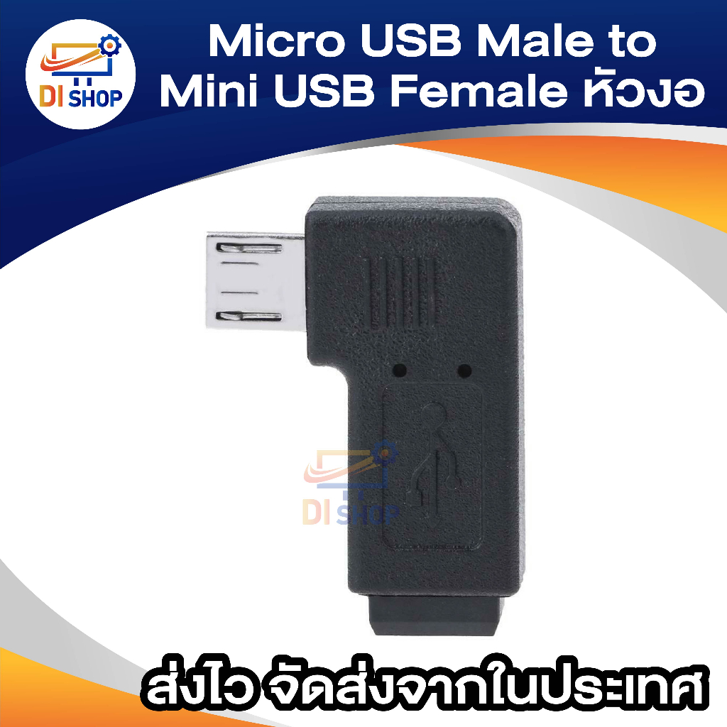 9mm-long-connector-90-degree-left-angled-micro-usb-2-0-5pin-male-to-mini-usb-female-extension-adapter