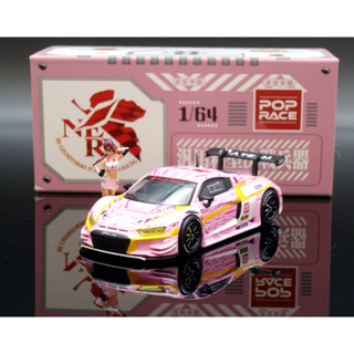 POP RACE 1/64 Audi R8 LMS EVA RT PRODUCTION MODEL CUSTOM Type-08 X Works Mari Makinami figure No.08 Diecast Scale Model Car PR64-R8LMS-EVA08