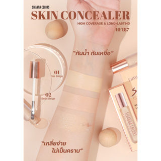คอนซีลเลอร์ กันน้ำ กันเหงื่อ เกลี่ยง่ายไม่เป็นคราบ sivanna colors(ซีเวนน่า คัลเลอร์ส)skin concealer hf187