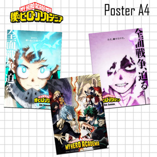 AIMASHI Poster Anime Nota della morte 4 Poster su tela, decorazione da  parete per soggiorno, camera da letto, decorazione senza cornice: 50 x 75  cm : : Casa e cucina