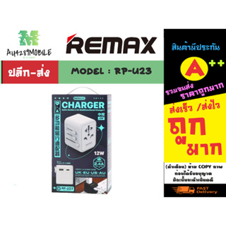 Remax รุ่น rp-u53 อะแดปเตอร์ Adapter Fast Charging 65w 1 type-c 1 usb แท้ (090266)