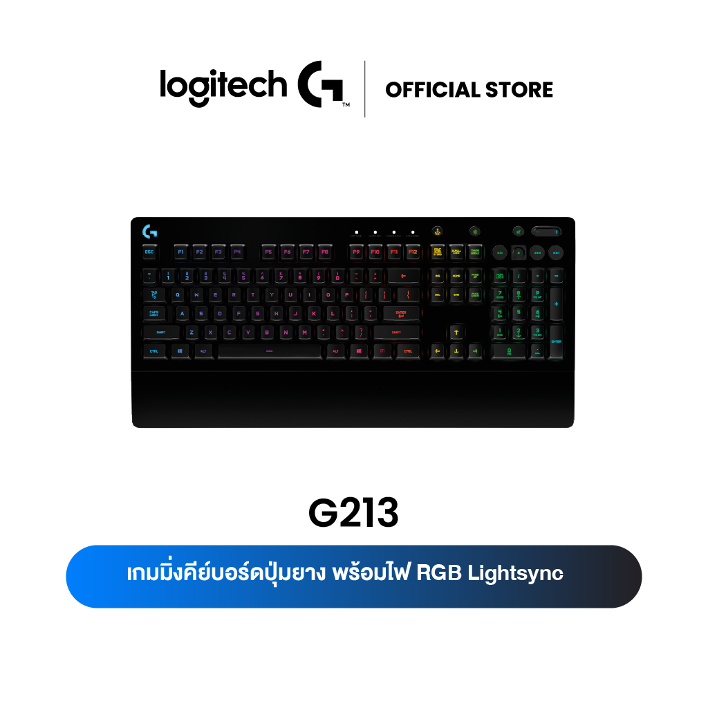 ภาพสินค้าLogitech G213 Prodigy Gaming Keyboard (คีย์บอร์ดเกมมิ่ง) คีย์แคป ไทย/อังกฤษ จากร้าน logi.shop บน Shopee ภาพที่ 1