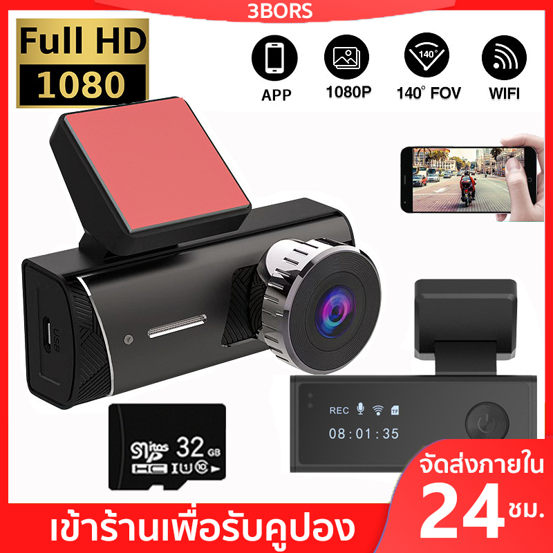 2023รุ่นใหม่ล่าสุด-กล้องหน้ารถยน-2k-กลางคืนชัดสุด-1080p-hd-กล้องติดรถยนต์-รองรับสูงสุด-32g-ภาพกลับด้าน-มุมกว้าง-170-การตรวจสอบที่จอดรถ-ตรวจจับการเคลื่อนไหว-หน้าจอขนาดใ-โทรศัพท์เชื่อมโยง-wifi