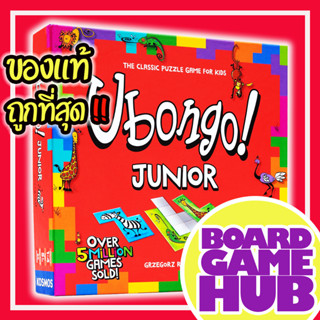 Ubongo Junior EN Board Game ของเเท้