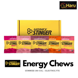 สินค้า Honey Stinger Organic Energy Chews เยลลี่ให้พลังงาน