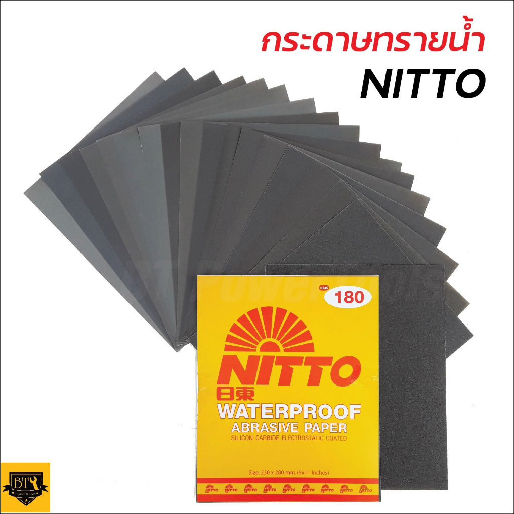 nitto-กระดาษทรายน้ำ-ราคาต่อแผ่น-มีครบทุกเบอร์-80-1000-ราคาต่อแผ่น-กระดาษทรายน้ำ-nitto-กระดาษทรายน้ำ-กระดาษทรายขัดน้ำ-b