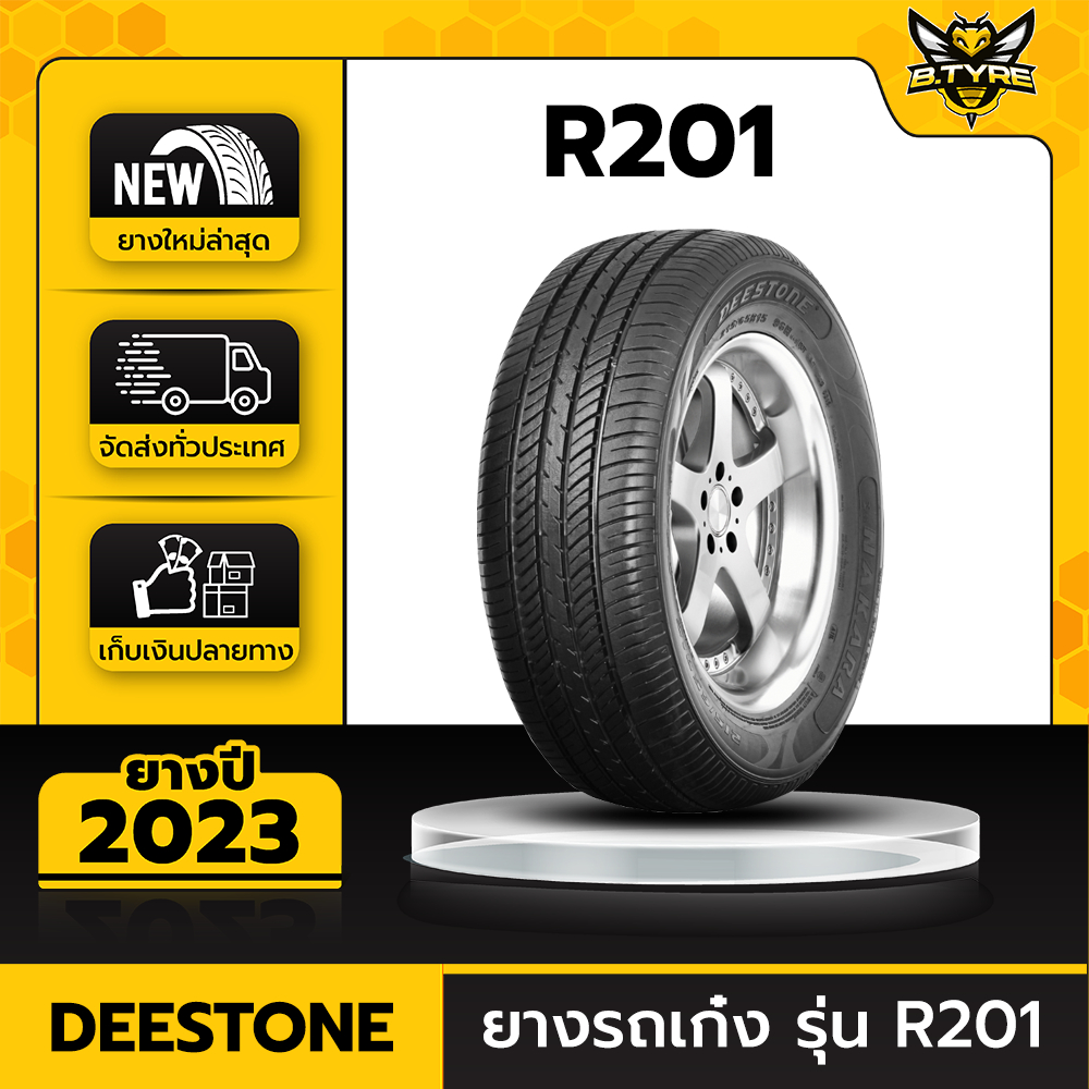 ยางรถยนต์-deestone-175-65r14-รุ่น-r201-1เส้น-ปีใหม่ล่าสุด-ฟรีจุ๊บยางเกรดa